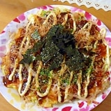 モチふわぁの餅・チーズ入り豚玉（お好み焼き）